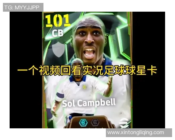 实况足球传奇球星经纪人揭秘幕后操作与足球生涯升维之路