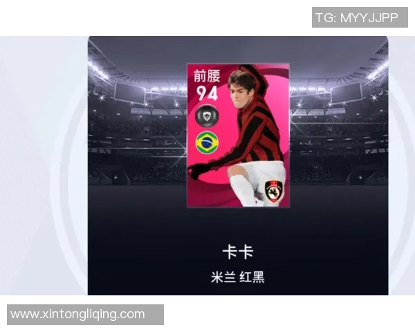 盘点足球球星卡卡经典珍藏卡包高清推荐图片展示 盘点足球球星卡卡经典珍藏卡包高清推荐图片展示