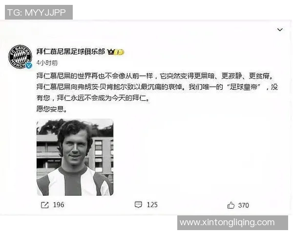 世界足球巨星意外离世 留下无尽遗憾与回忆 足球历史永载传奇人物名字 世界足球巨星意外离世 留下无尽遗憾与回忆 足球历史永载传奇人物名字