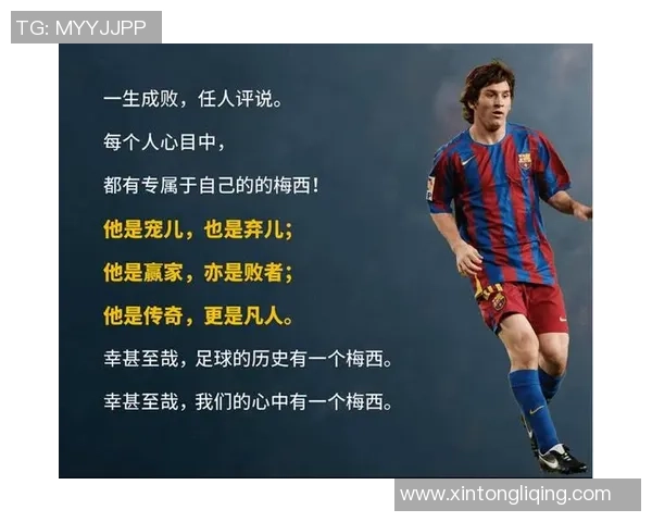 替补席神奇逆袭四球狂魔 打破足球历史纪录成传奇