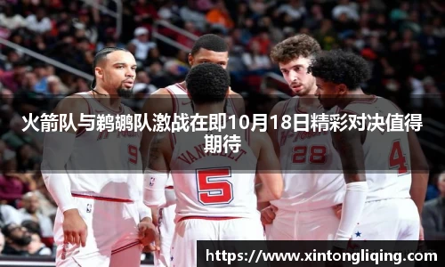 八大胜