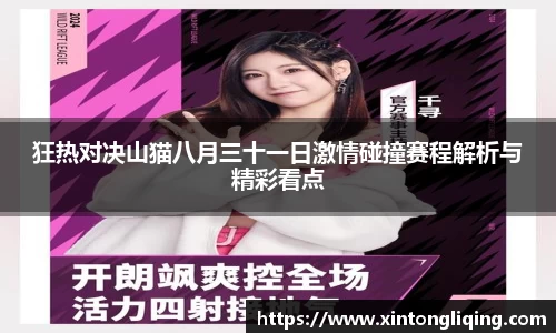 八大胜平台胜