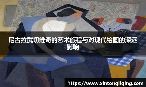 八大胜官方网址方