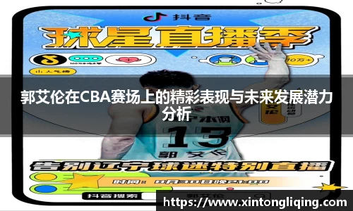 八大胜.最新的在哪里.中国