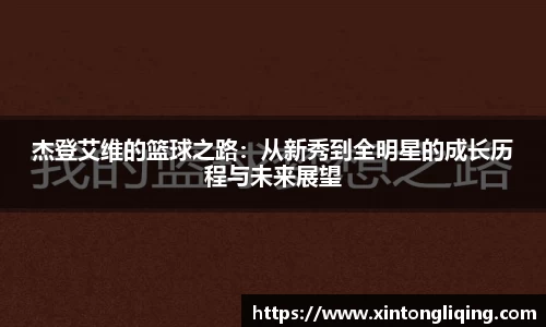 八大胜平台胜