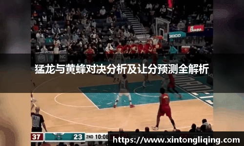 八大胜平台胜