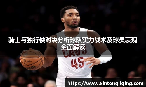 八大胜