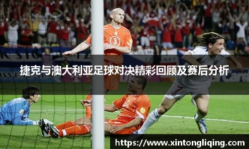 八大胜