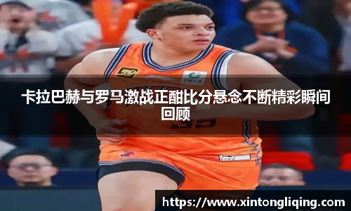 八大胜官方网址方