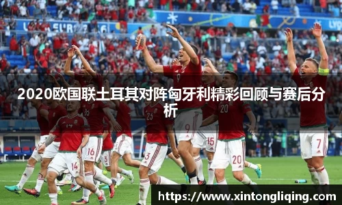 八大胜.最新的在哪里.中国