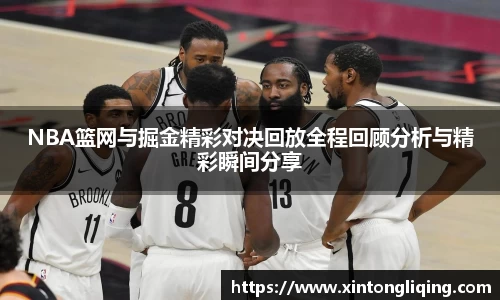 八大胜平台胜