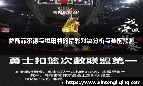 八大胜官方网址方