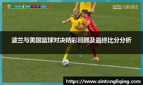 八大胜