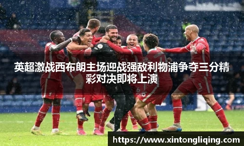 八大胜.最新的在哪里.中国