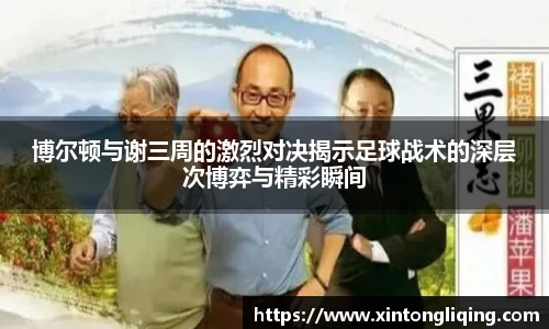 八大胜