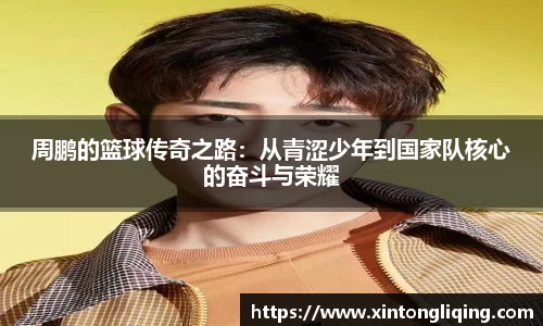 八大胜官方网址方